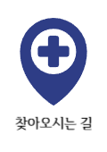 대구시티요양병원 이미지
