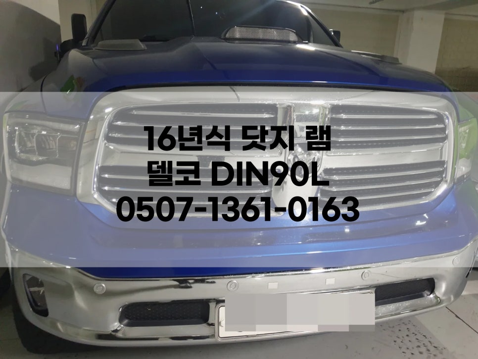 팔팔밧데리 이미지