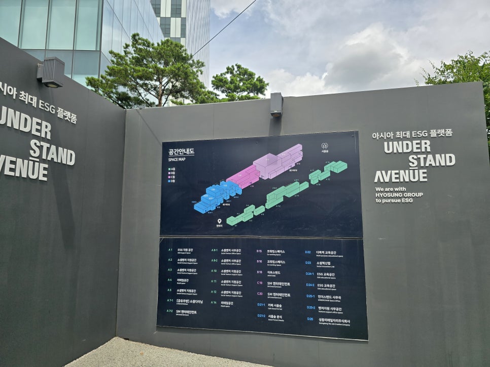 언더스탠드 이미지
