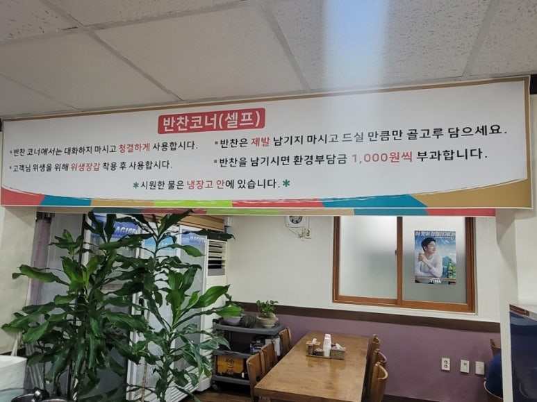 오리랑추어랑 이미지