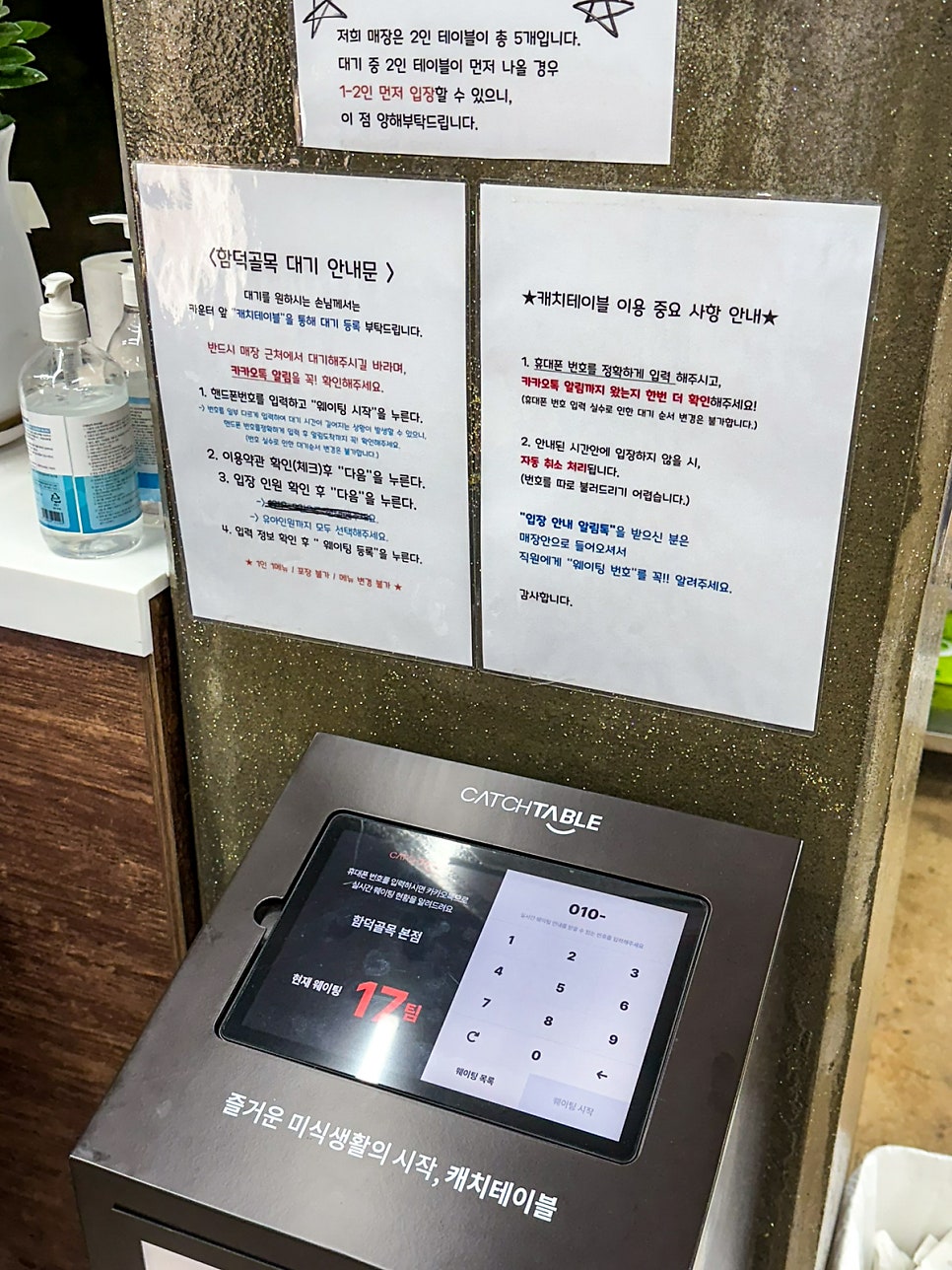 골목해장국 이미지