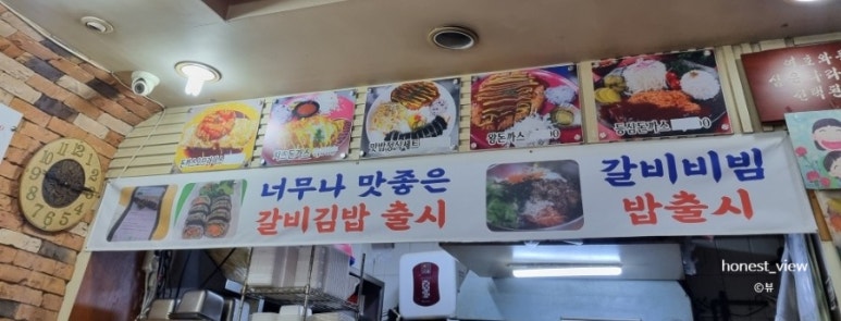 밥맛나 이미지