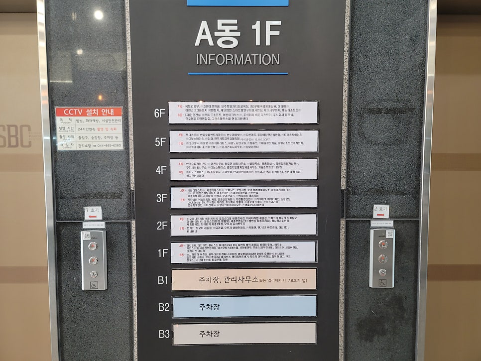 세림오피스 이미지