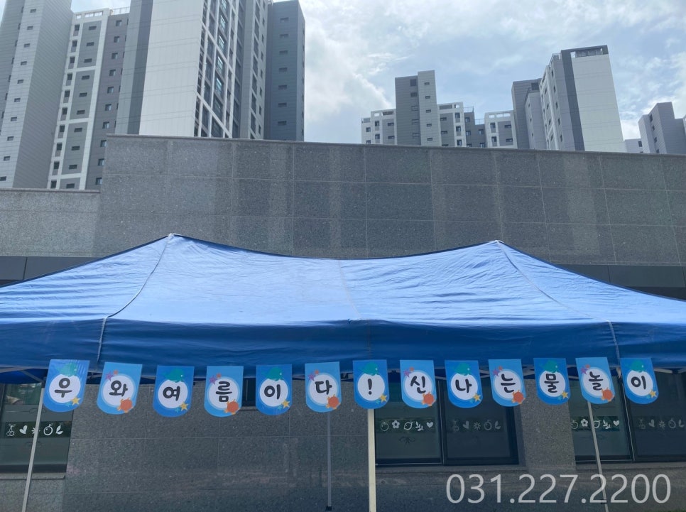 서수원 한라비발디 3단지 이미지