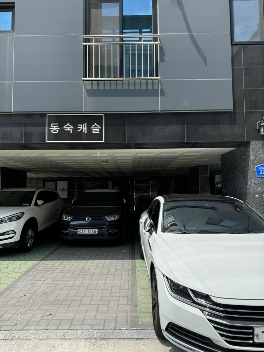 아띠언니 이미지