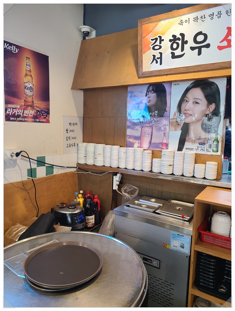 강서한우소곱창 이미지