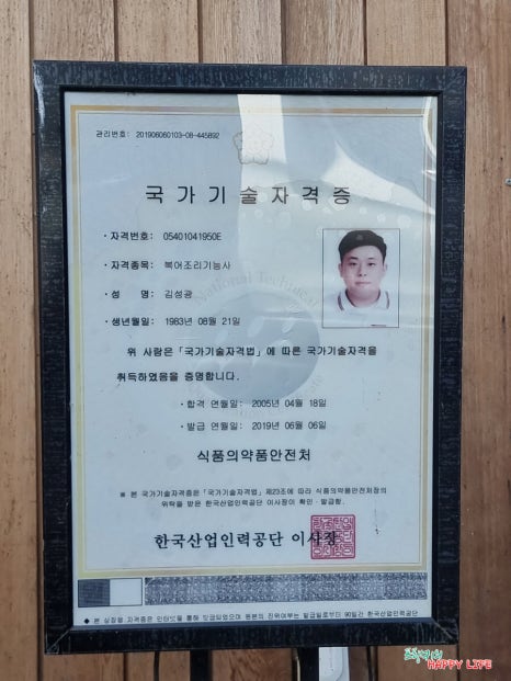 복이만석 이미지