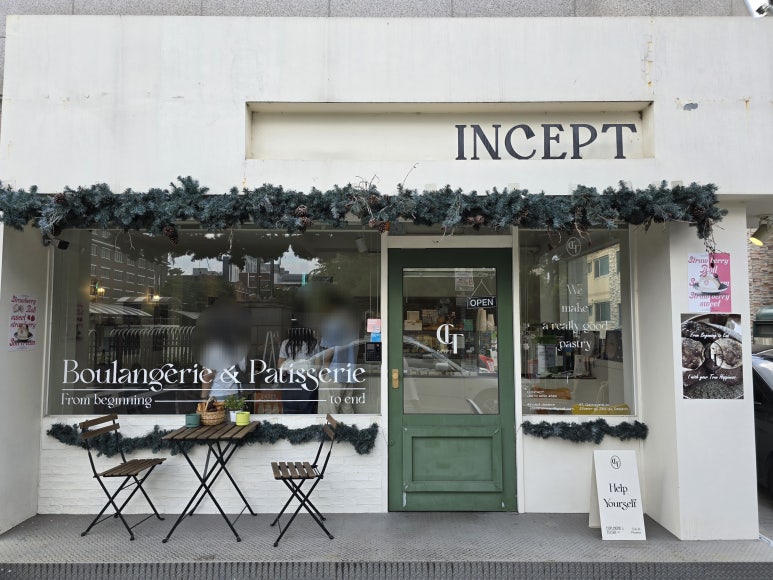 INCEPT(인셉트) 이미지