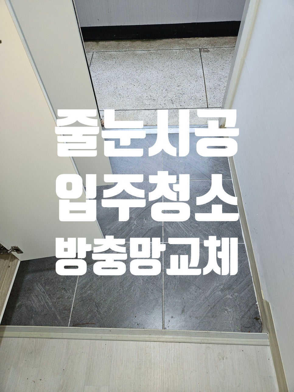현대클린닥터 이미지