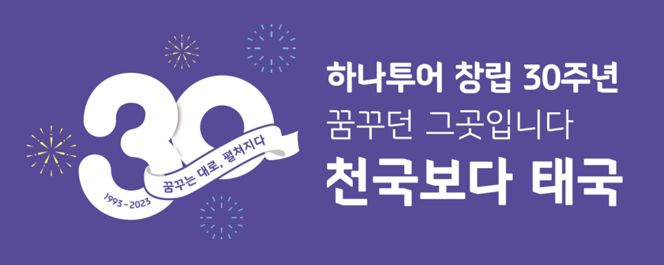 파타야가자 이미지