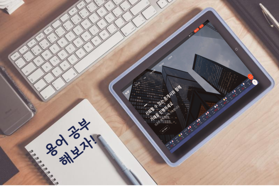 강민교육 이미지