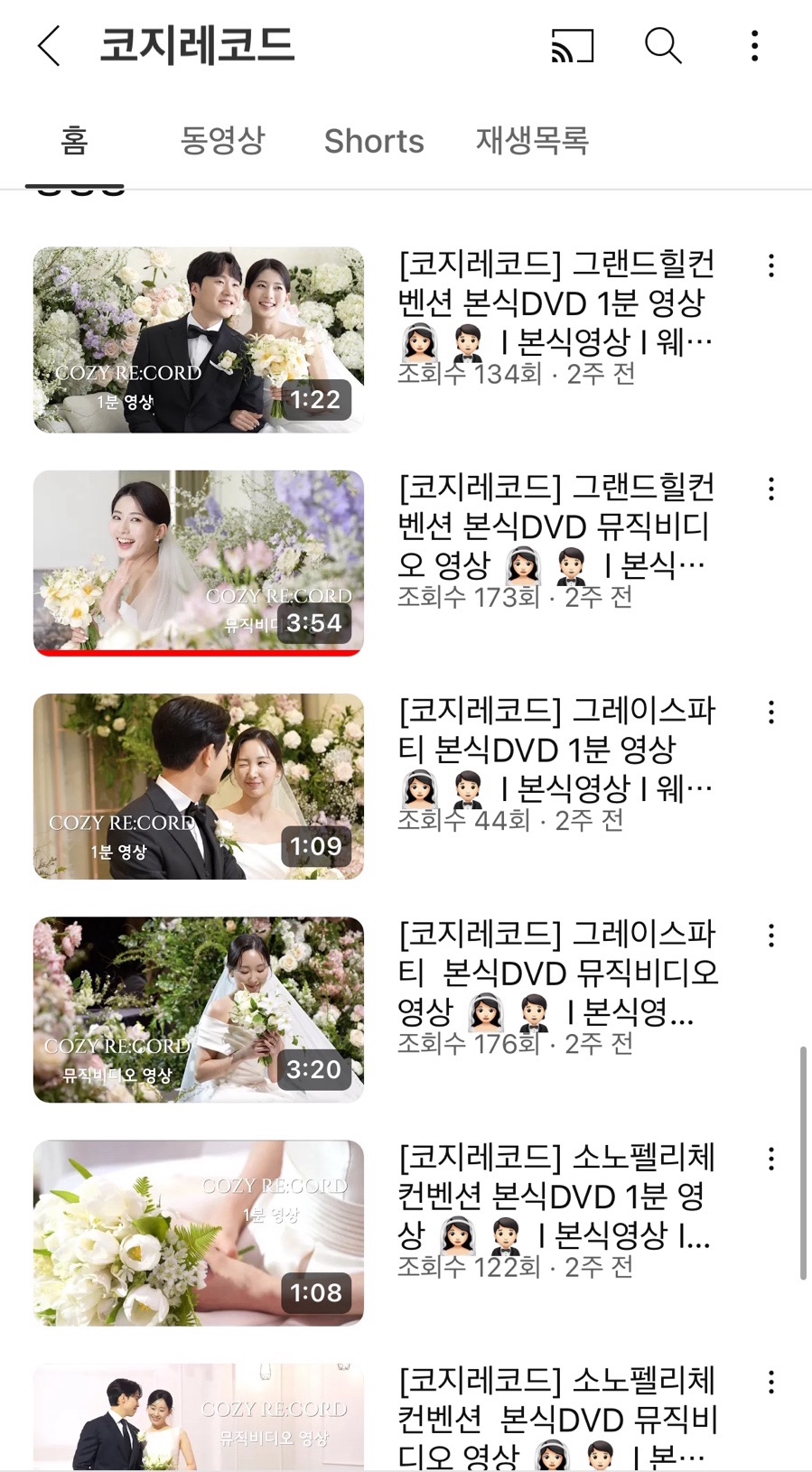 국제레코드 이미지