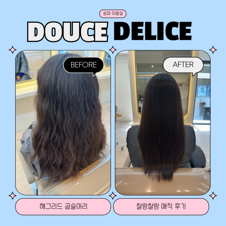 소명미용실 이미지