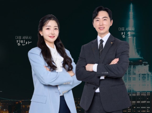 천지세무회계 이미지