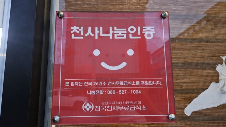 닭만공격보문점 이미지