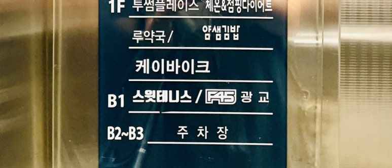스윗테니스 이미지