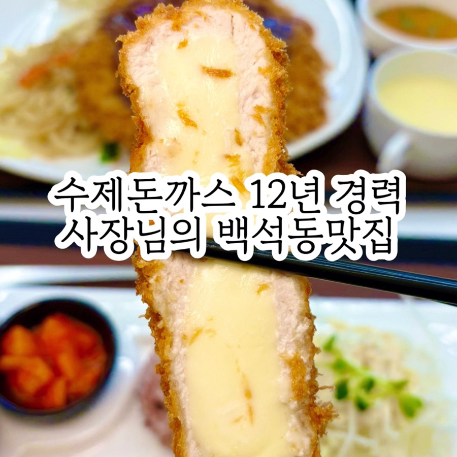 봉서산호랭이 이미지
