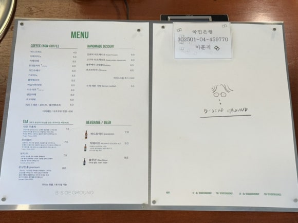비사이드그라운드 이미지