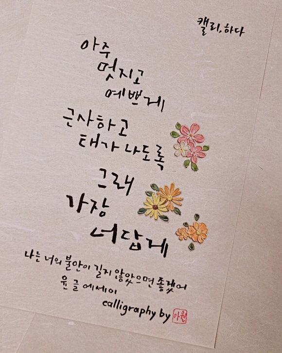 태근사 이미지