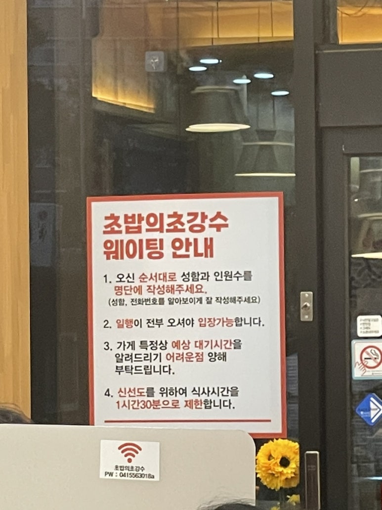 강수입 이미지