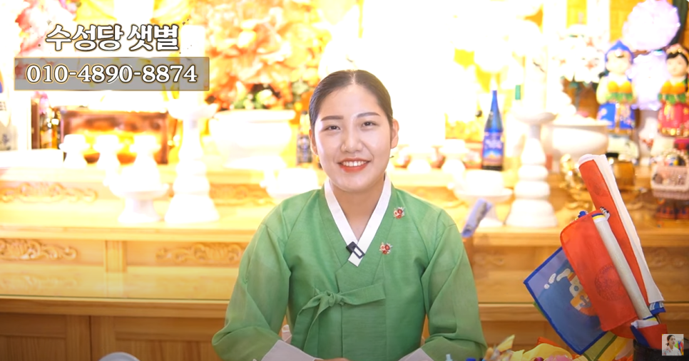 샛별로또 이미지