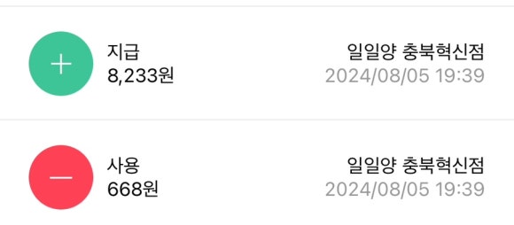 일일양충북 이미지
