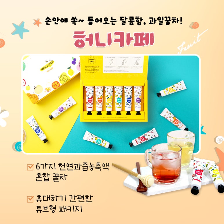 팜세일 이미지