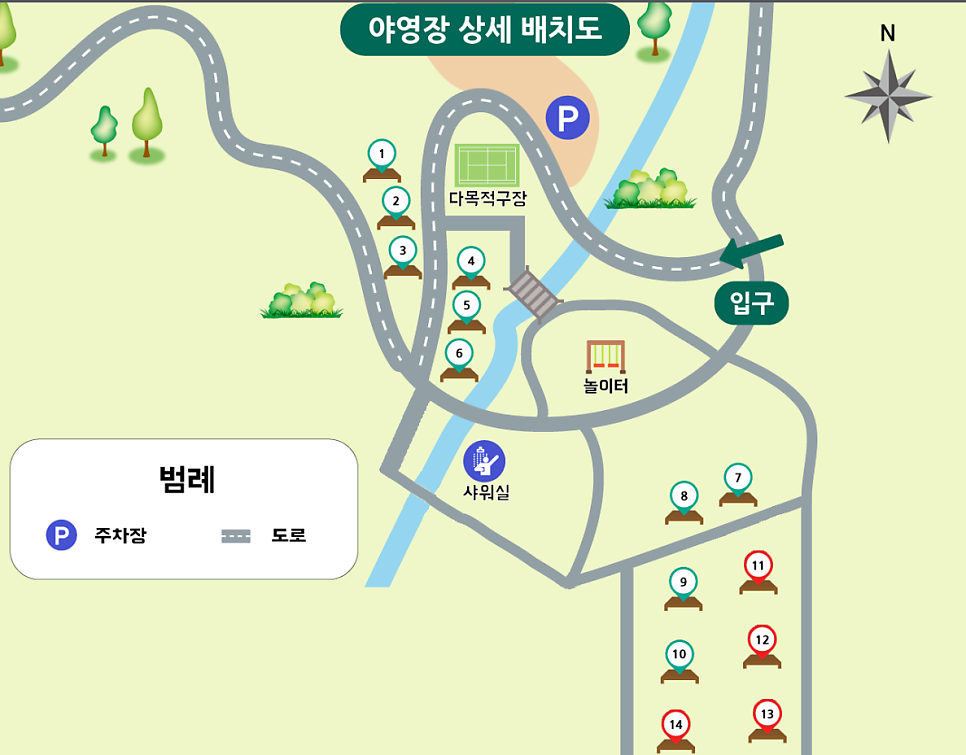화왕산자연휴양림야영장 이미지