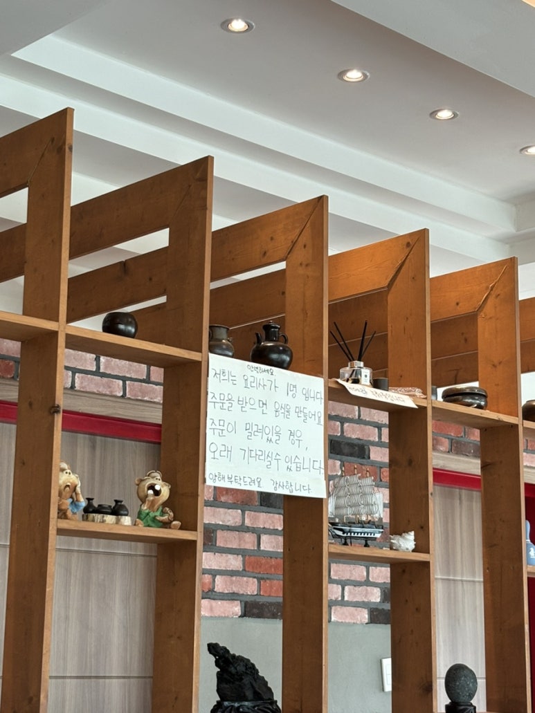 이래향 이미지