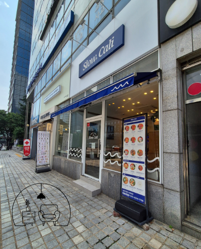 슬로우캘리숭례문점 이미지