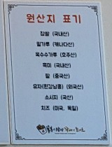 꿀복이찹쌀꽈배기 이미지