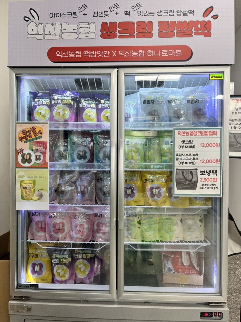 평화방앗간 이미지