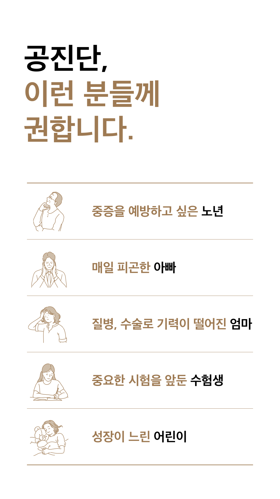 퍼펙트한의원 이미지