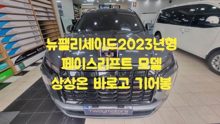 투와이모터스 이미지