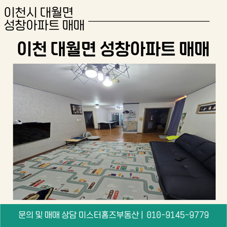 대월농협하나로마트 이미지
