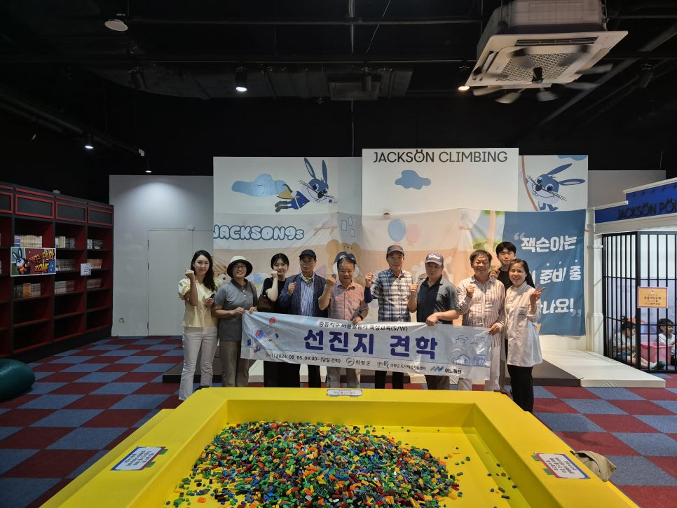 중본협동조합 이미지