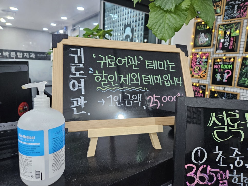 테마여관 이미지