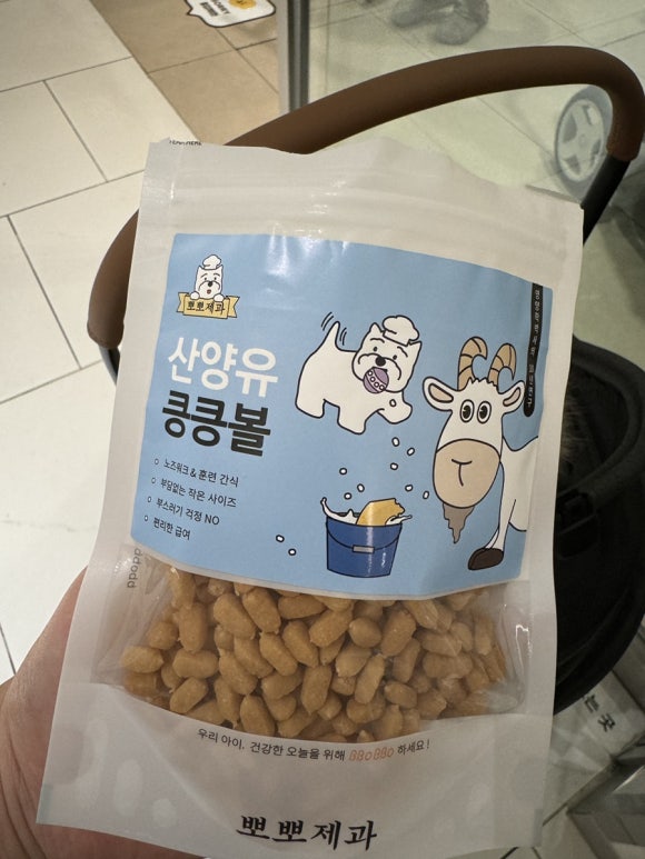 킁킁제과 이미지