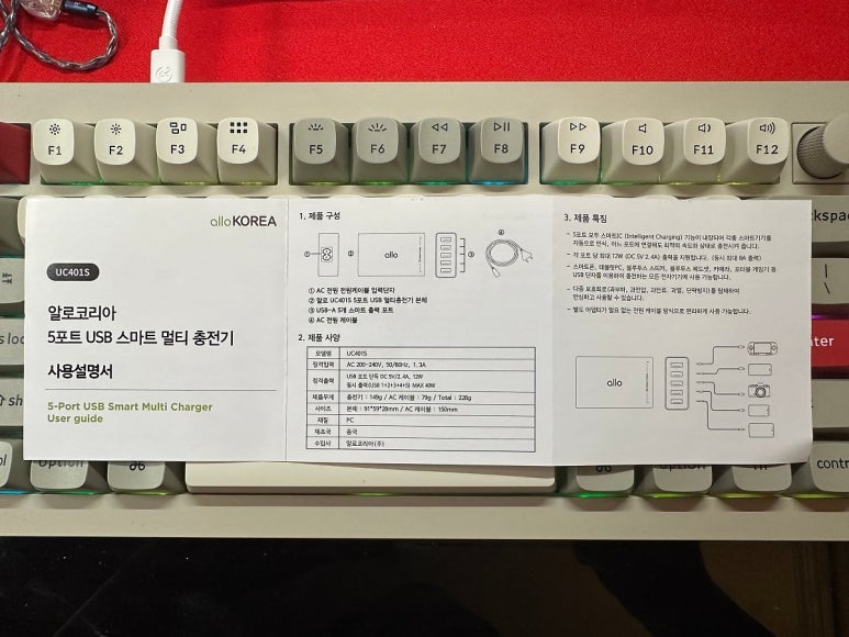 안심코리아 이미지