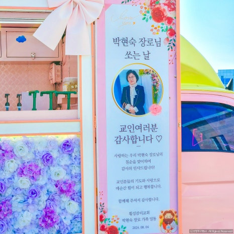 횡성교회 이미지