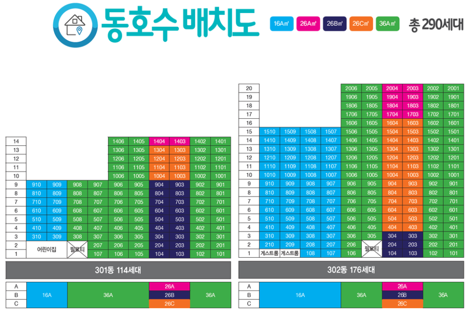 마장가스 이미지