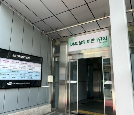 토종골 이미지
