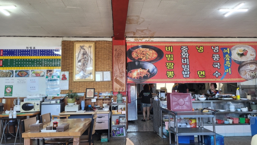 아사반점 이미지