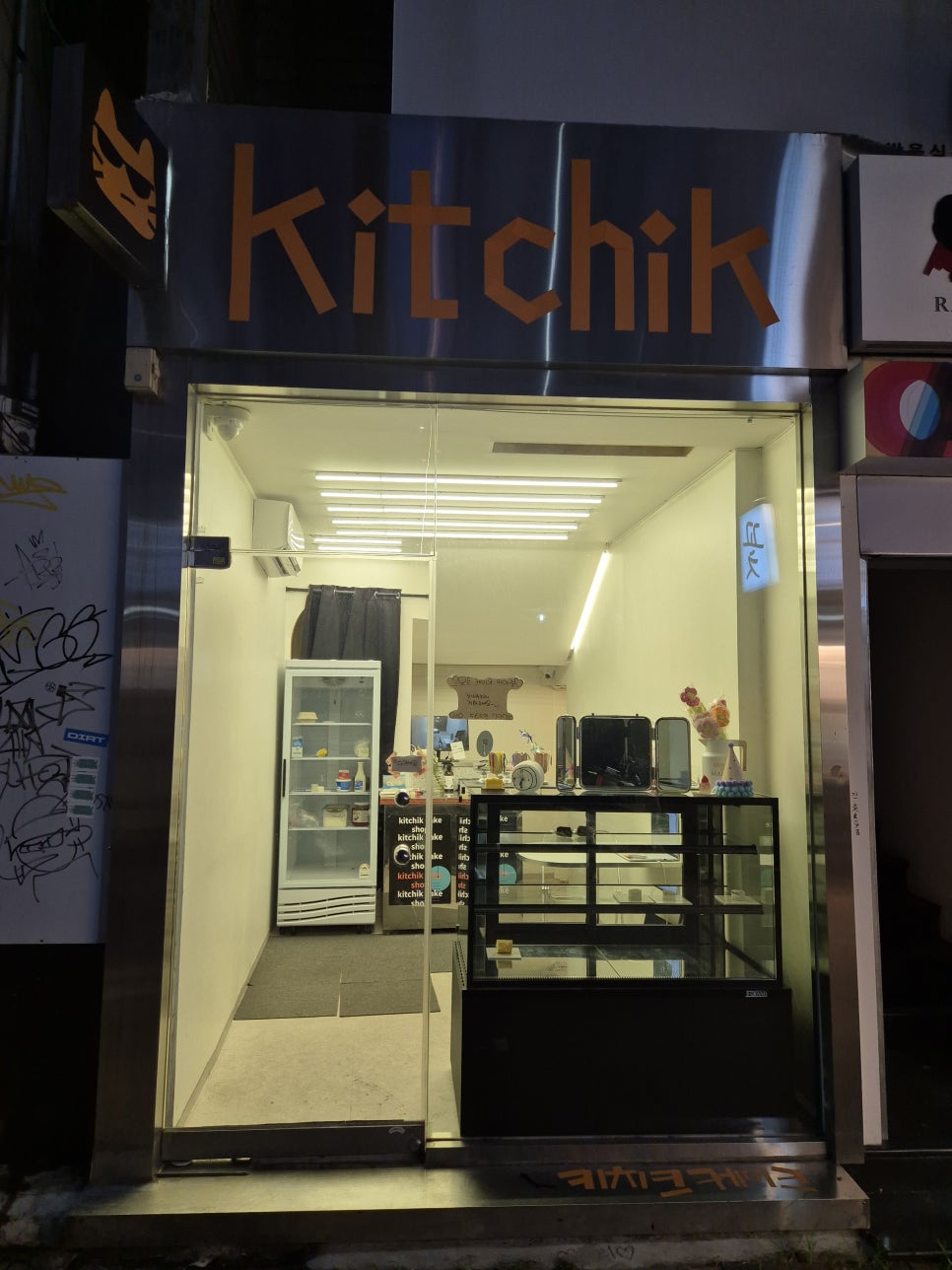 키치크케이크 이미지