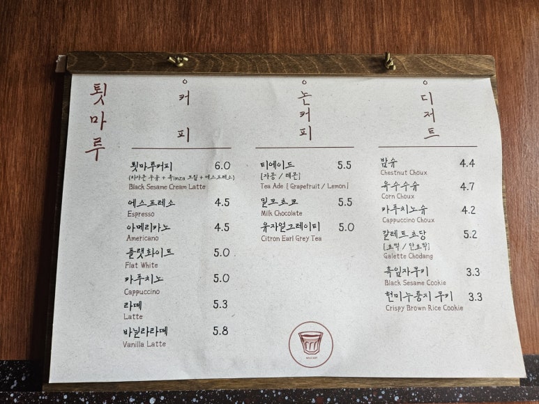 인생커피 이미지