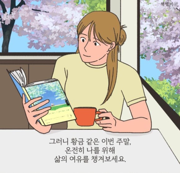 건강한사람들 이미지