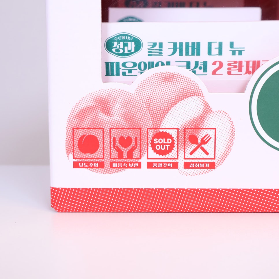 성수청과 이미지