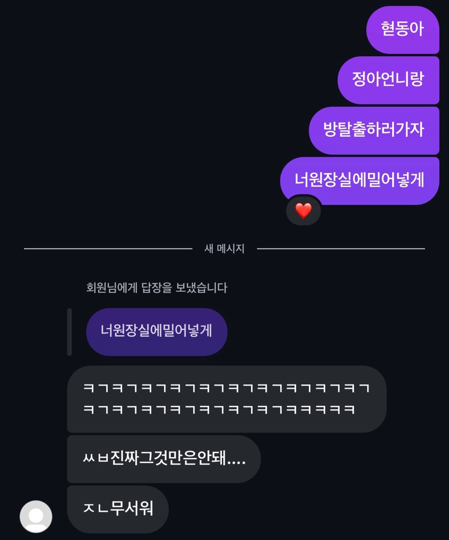 리브인더모먼트 이미지