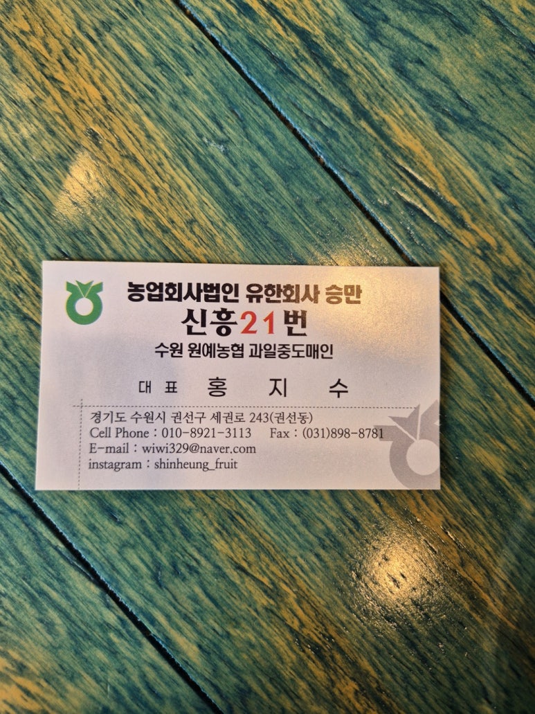 더과일상회 이미지