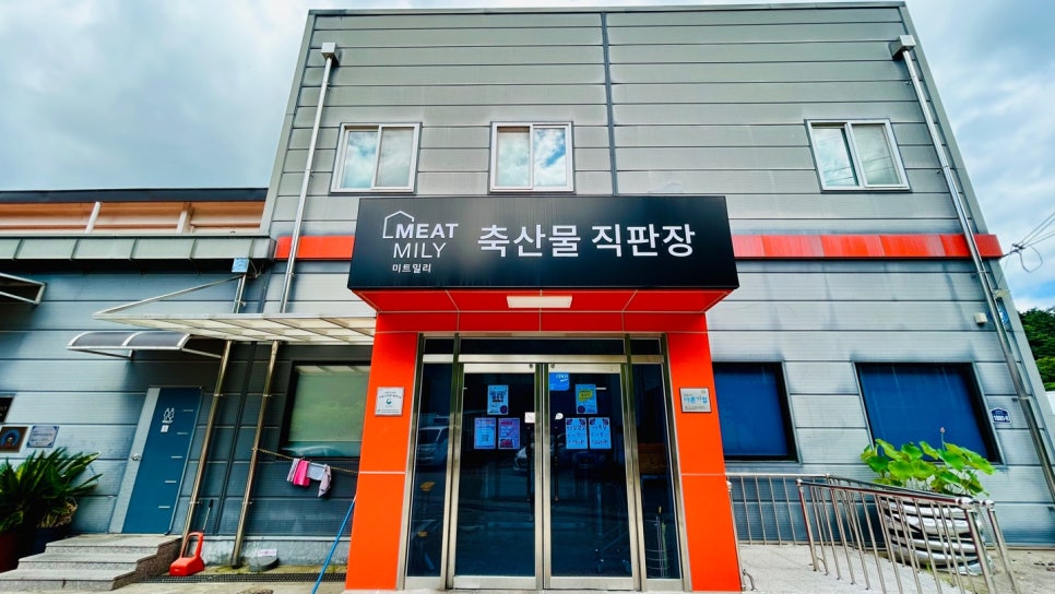 대성 축산물 이미지